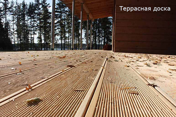 террасная доска