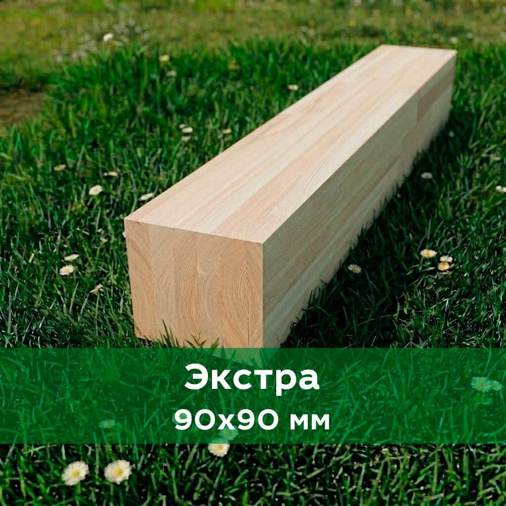 Брус клееный из лиственницы 100х150 мм Экстра