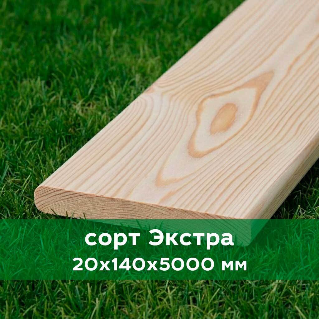 Планкен прямой из лиственницы 20х140 мм, сорт Экстра