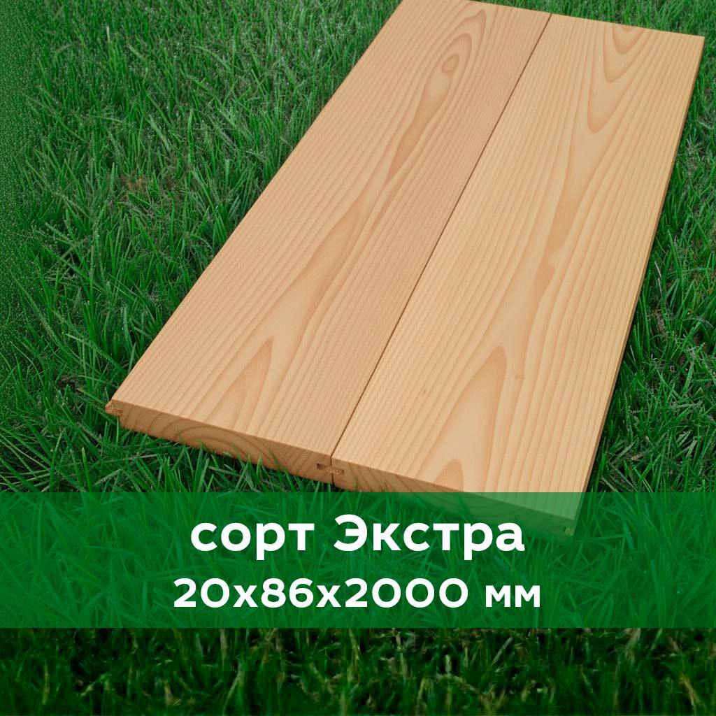 Доска пола из лиственницы 20х86, сорт Экстра
