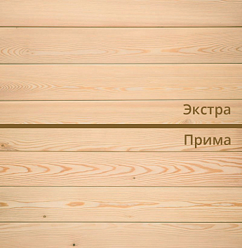 Планкен из лиственницы сорта Экстра и Прима:как отличить?