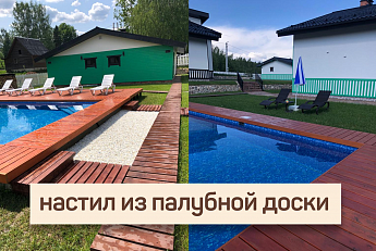 Настил из палубной доски у бассейна:тонкости выбора