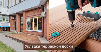 Укладываем террасную доску:подготовка инструмента и правила монтажа