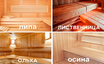 Как выбрать вагонку для отделки сауны или бани
