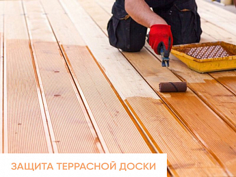 Срок службы террасной доски из лиственницы. Как его продлить?