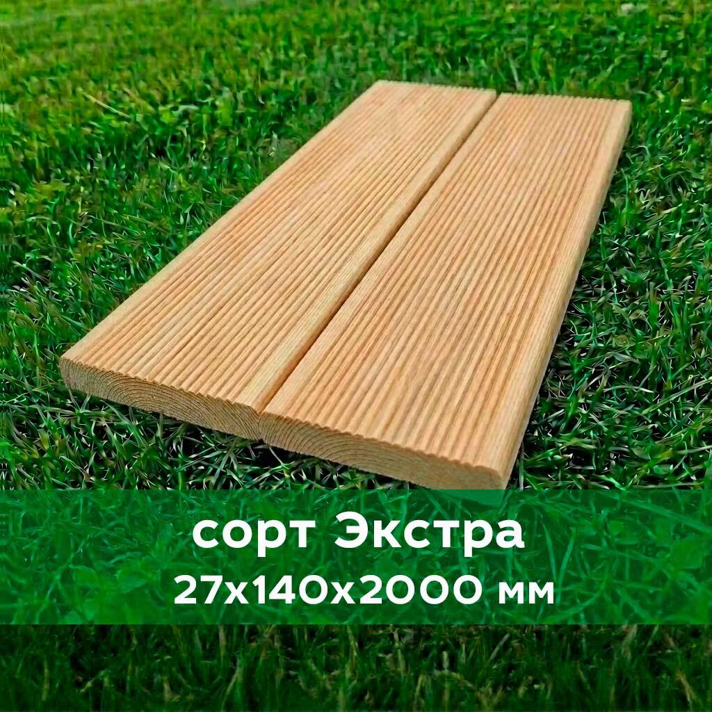 Террасная доска из лиственницы 27х140 мм, сорт Экстра