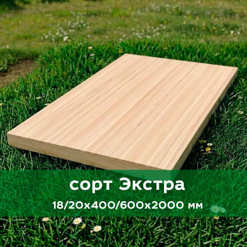 Цельноламельный щит из лиственницы 18/20х400/600х2000 Экстра