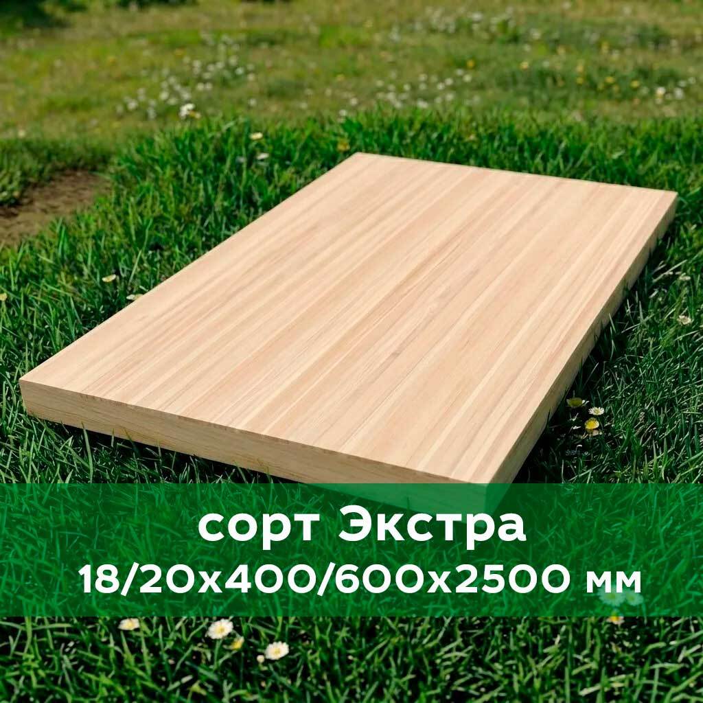 Цельноламельный щит из лиственницы 18/20х400/600х2500мм сорт Экстра
