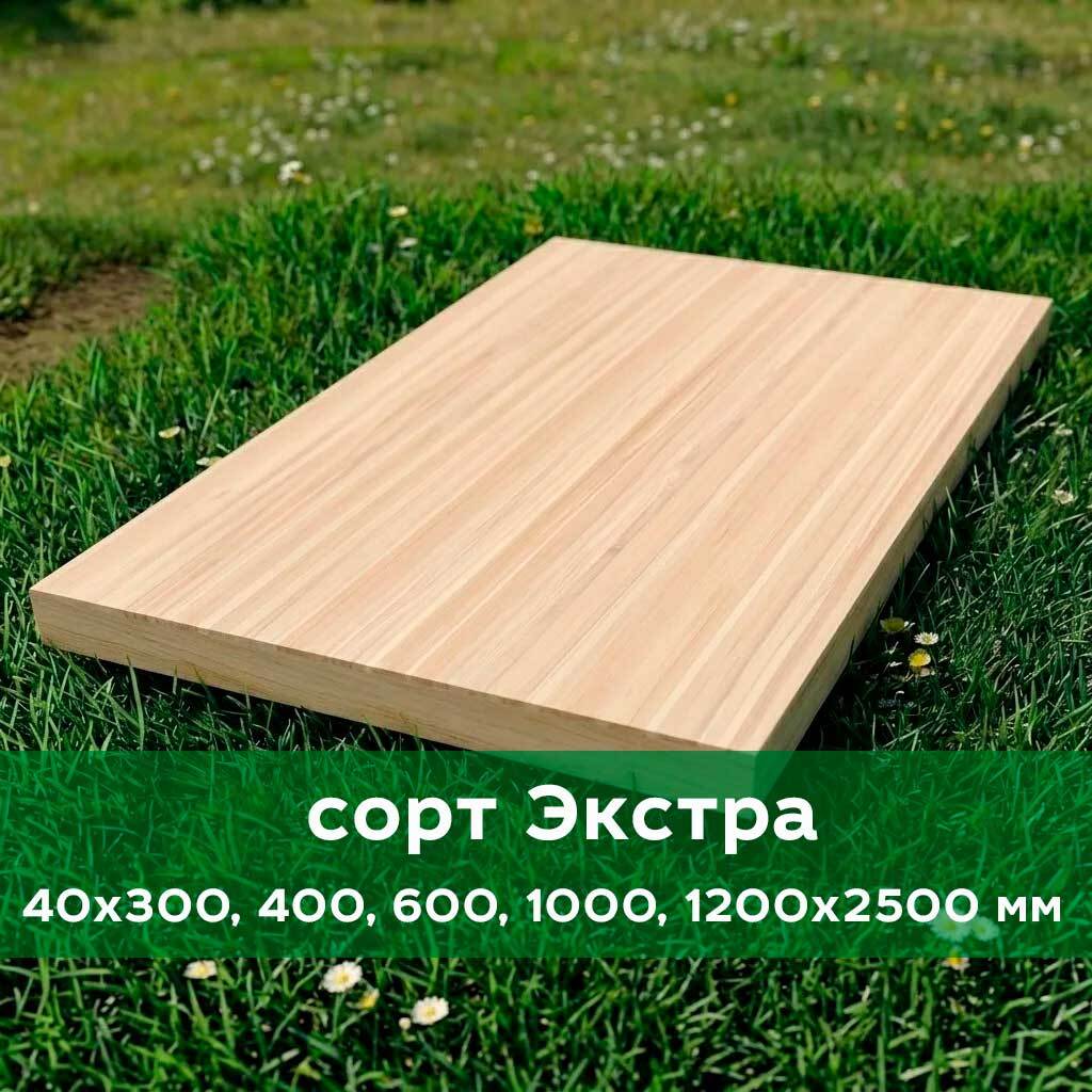 Цельноламельный щит из лиственницы 40х300,400,600,1000,1200х2500 Экстра